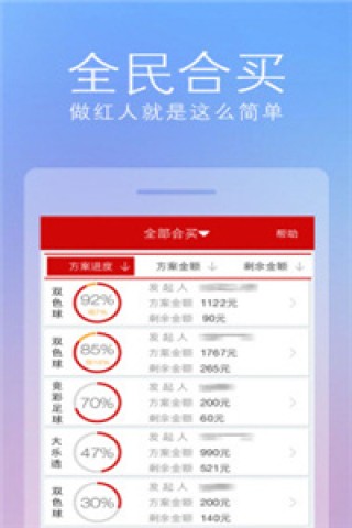 小红书:2024新澳门资料大全正版资料免费-微信积分有什么用