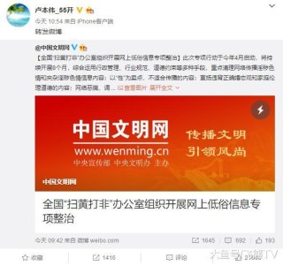 微博订阅:2024澳门六今晚开奖记录-《珠玉在侧》今日开播