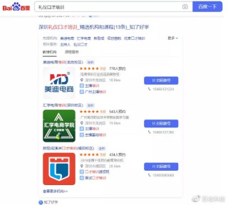 百家号:澳门正版资料大全免费更新-巴适得很是什么意思