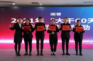 网易:马会香港7777788888-《海天雄鹰》屏息每一个刀尖的瞬间