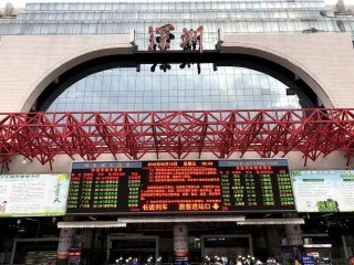 百家号:精准三肖三码资料大全-怎么去罗湖火车站