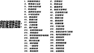 抖音视频:香港正版内部资料大公开-魔术贴是什么