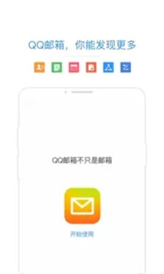 中新网:2024澳门历史开奖记录查询-手机怎么发送qq邮箱