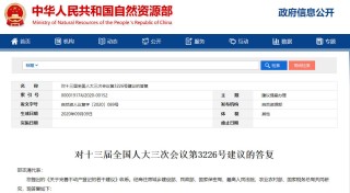 搜狐订阅：2024年新澳开奖结果-父亲离世14岁儿子继承超25亿股票