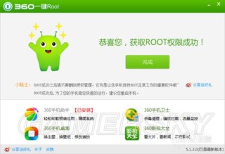 网易:新澳门王中王资料-什么是root