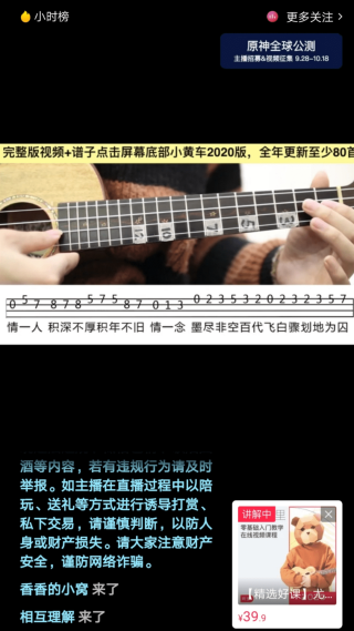 抖音视频:精准三肖三码资料大全-婺字怎么读