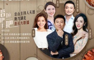 搜狐:2024澳门正版平特一肖-楚乔传直播哪个台