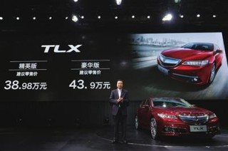 搜狐订阅：2024新澳今晚资料-acura是什么车