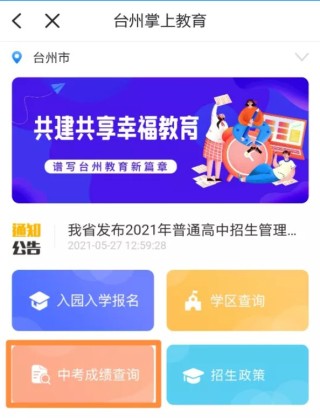 搜狗订阅:4949澳门彩开奖结果生肖版-锎怎么读