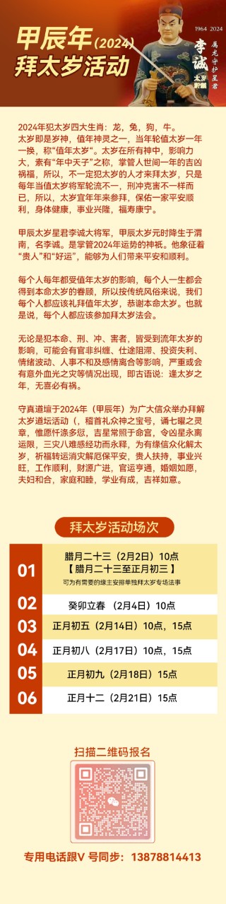 搜狗订阅:2024澳门一肖一码配套成龙-瑾字五行属什么