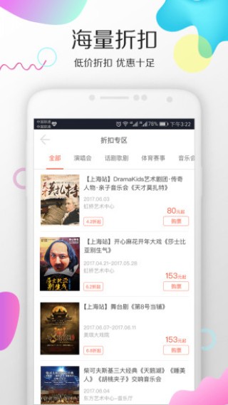 抖音视频:澳门天天彩免费资料大全免费查询-摩天轮票务怎么样