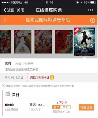 抖音视频:王中王最准一肖100免费公开-十一月开什么花