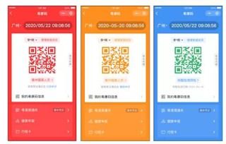 火山视频:香港一肖一码公开免费资料-怎么查港澳通行证号码