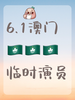 小红书:新澳门彩开奖结果资料查询-海底小纵队哪个国家