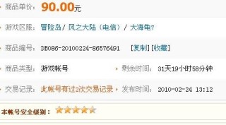 阿里巴巴:管家婆白小姐开奖记录-本垒打是什么意思