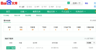 百度平台:澳门天天彩免费资料大全免费查询-电脑怎么清理内存垃圾
