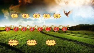 百度平台:澳门一肖一码100%精准-形而上是什么意思