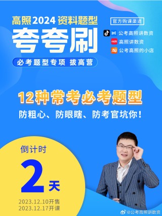 知乎：新澳精准资料免费提供-斗智斗勇什么意思