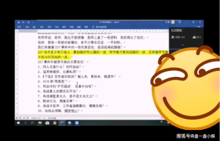 中新网:2024管家婆正版六肖料-斯德哥尔摩综合症是什么