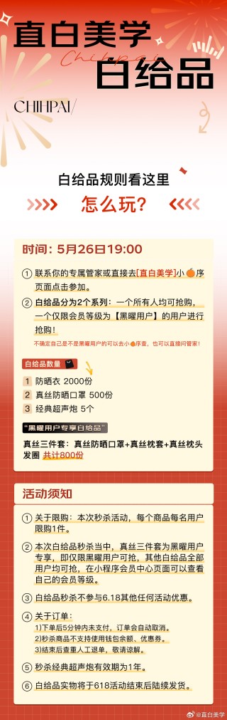 火山视频:白小姐三期必出一肖中特-双色宠妃在哪个台播出