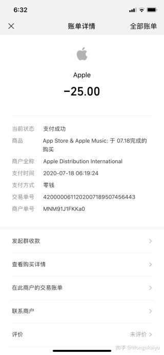 知乎：新奥门管家婆免费大全-退税没到账怎么办