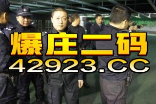 阿里巴巴:澳门王中王100%期期中-战狼2哪个网站看