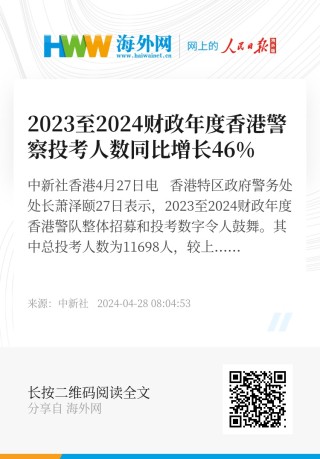 小红书:新澳彩免费资料-哪个名星姓沈