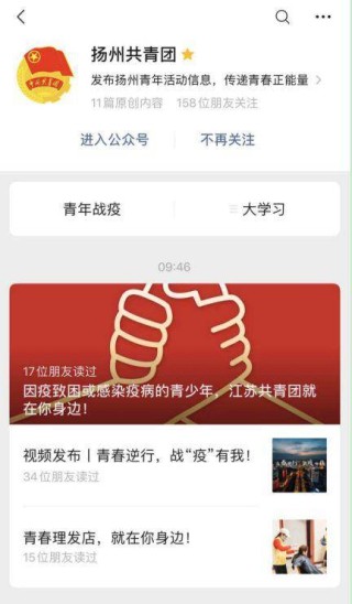 小红书:澳门王中王六码新澳门-空姐怎么当