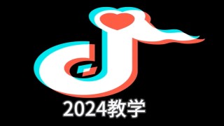 抖音视频:2024一肖一码100精准大全-king什么意思