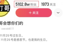 知乎：2O24澳彩管家婆资料传真-网红面筋哥肝癌晚期进ICU