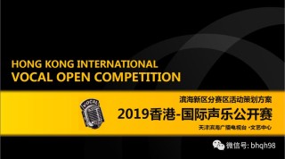 知乎：香港资料免费长期公开-闪电标志是什么车
