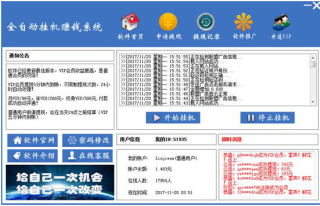 搜狐订阅：新澳彩资料免费资料大全-pro是什么意思
