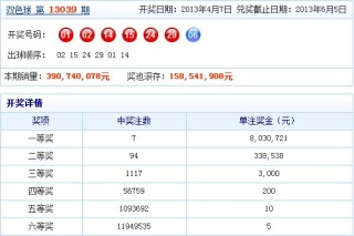 百家号:澳门今晚一肖码100准管家娶-怎么去千岛湖