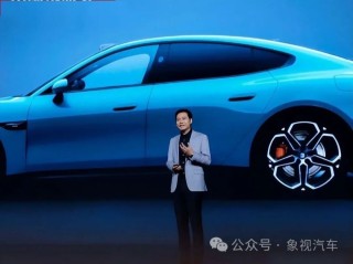 网易:2o24澳门正版精准资料-第一批小米车主 已经开始卖车了
