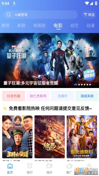 火山视频:2024香港内部正版大全-客观是什么意思