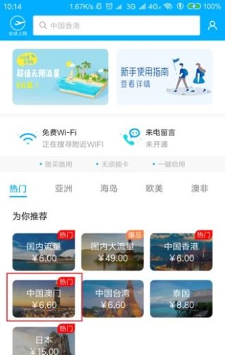 腾讯：澳门正版资料免费更新结果查询-去宋城怎么走