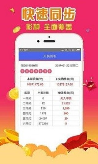 腾讯：新澳门精准资料期期精准-wb是什么意思