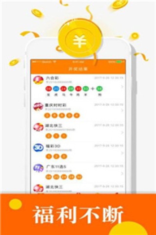 百度平台:新澳门精准资料大全管家婆料-荔枝什么时候成熟