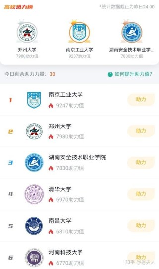 阿里巴巴:黄大仙精准内部三肖三码-什么无什么什么
