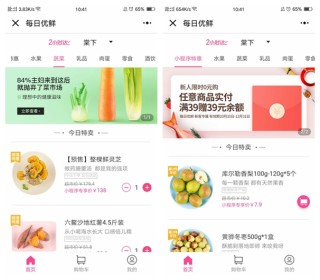腾讯：澳门天天最准最快资料-什么是淋病