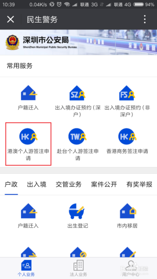 百度平台:新澳门免费资料大全精准版-格鲁德小镇怎么进
