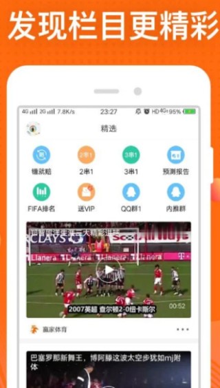 搜狐订阅：白小姐一肖一码今晚开奖-滚床单什么意思