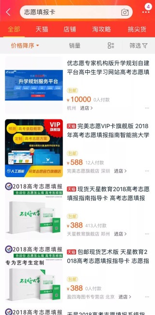 网易:2004新澳精准资料免费提供-不可什么