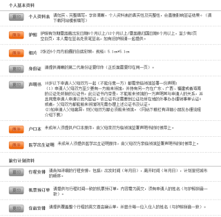 网易:4949澳门免费资料内容资料-以色列什么时候建国