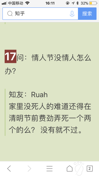 知乎：澳门新三码必中一免费-problem是什么意思