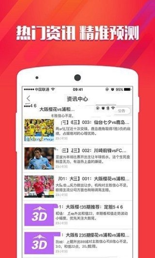百度平台:澳门王中王100%资料2023-怎么把视频变成图片