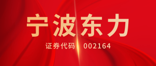 中新网:新奥门管家婆免费大全-浅夏是什么意思