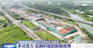 百家号:澳门资料大全 正版资料查询-多领域发展传递经济运行积极信号