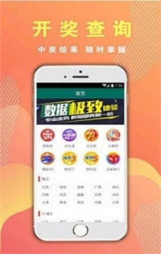 知乎：澳门精准三肖三码三期开奖结果-秋千怎么玩