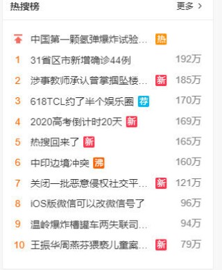 微博:2O24澳彩管家婆资料传真-白癜风不能吃什么